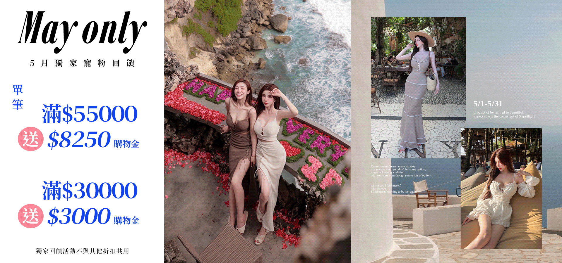 Spotlight_korea|韓系|穿搭|時尚|性感|百搭| | 