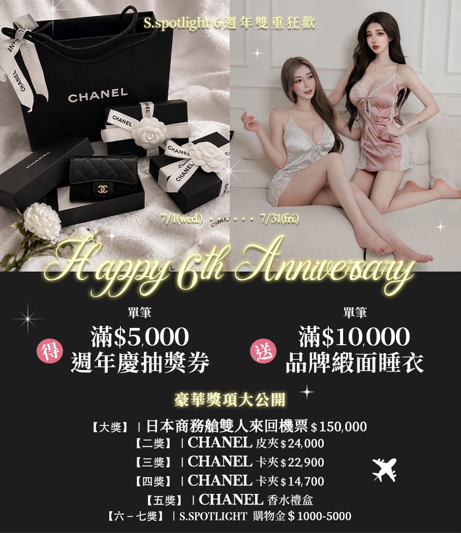 Spotlight_korea|韓系|穿搭|時尚|性感|百搭| | 