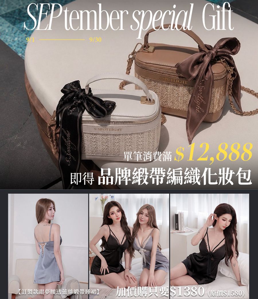 Spotlight_korea|韓系|穿搭|時尚|性感|百搭| | 