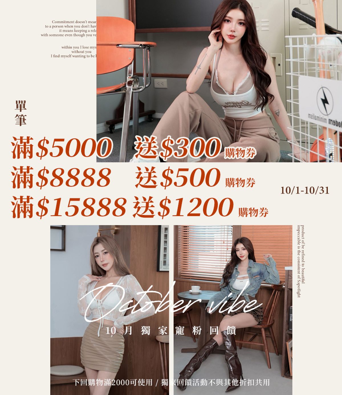 Spotlight_korea|韓系|穿搭|時尚|性感|百搭| | 