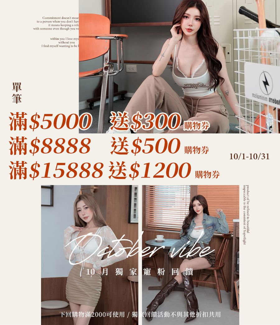 Spotlight_korea|韓系|穿搭|時尚|性感|百搭| | 