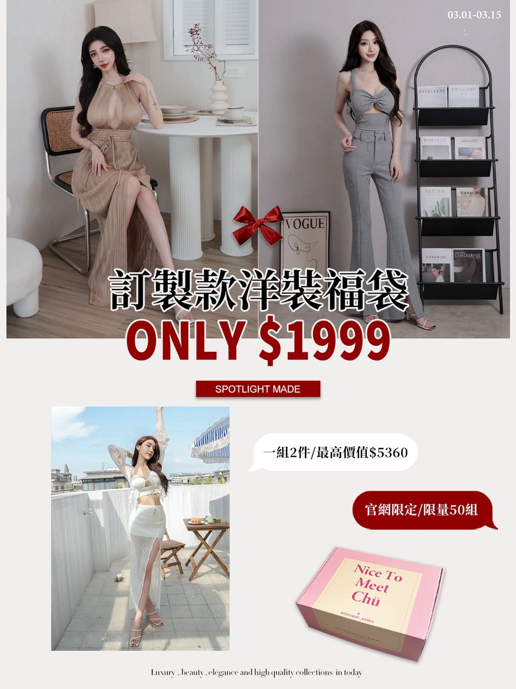 03貼文4比3-洋裝