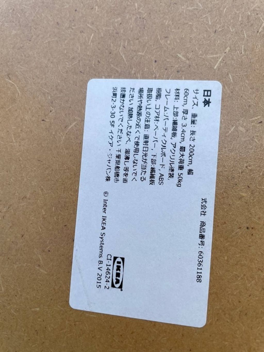 YE52C-13