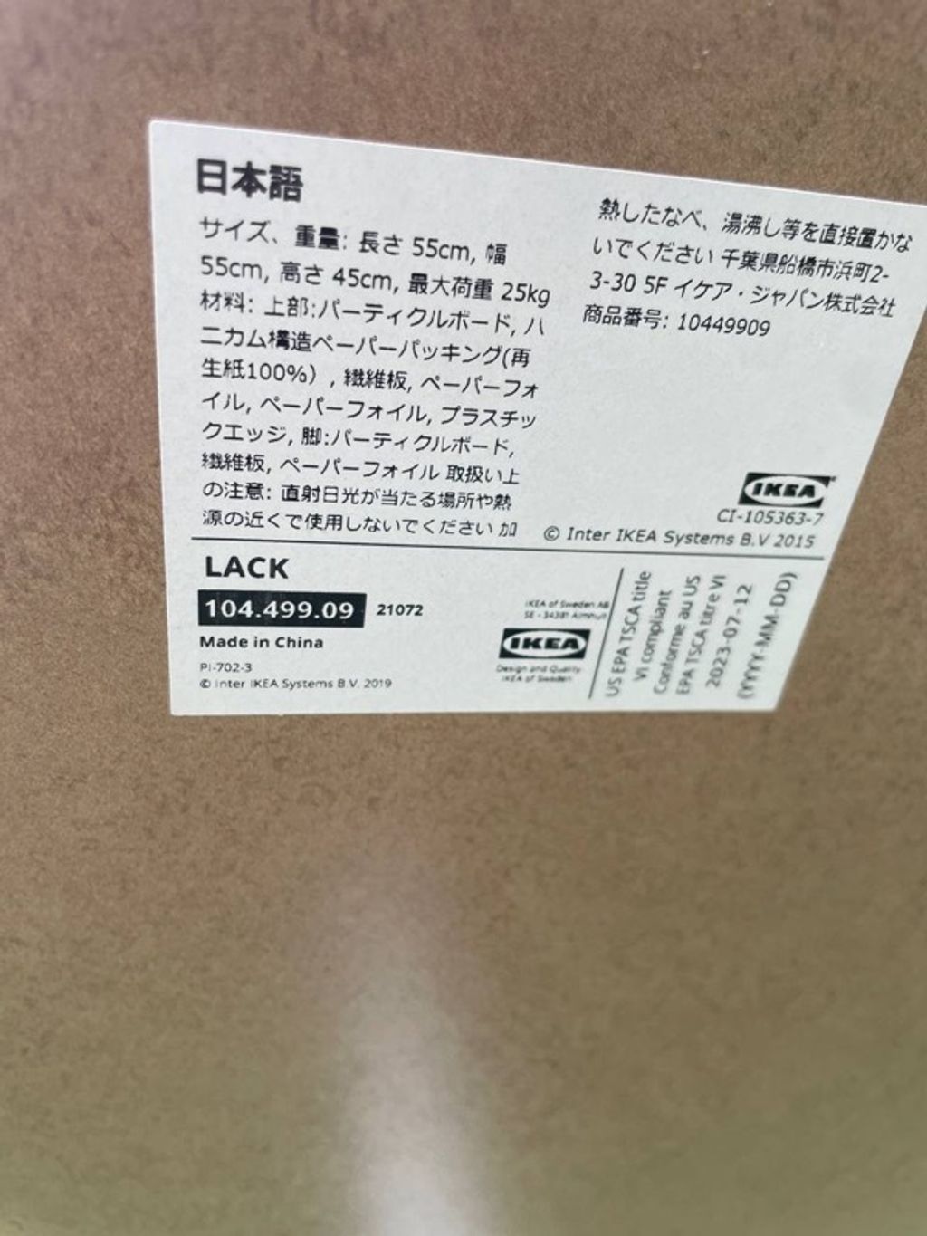 YE68A-4