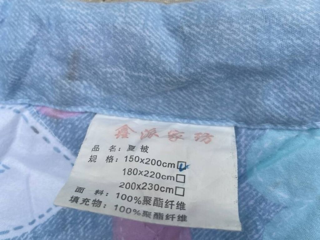 C067-8 (Melintang)