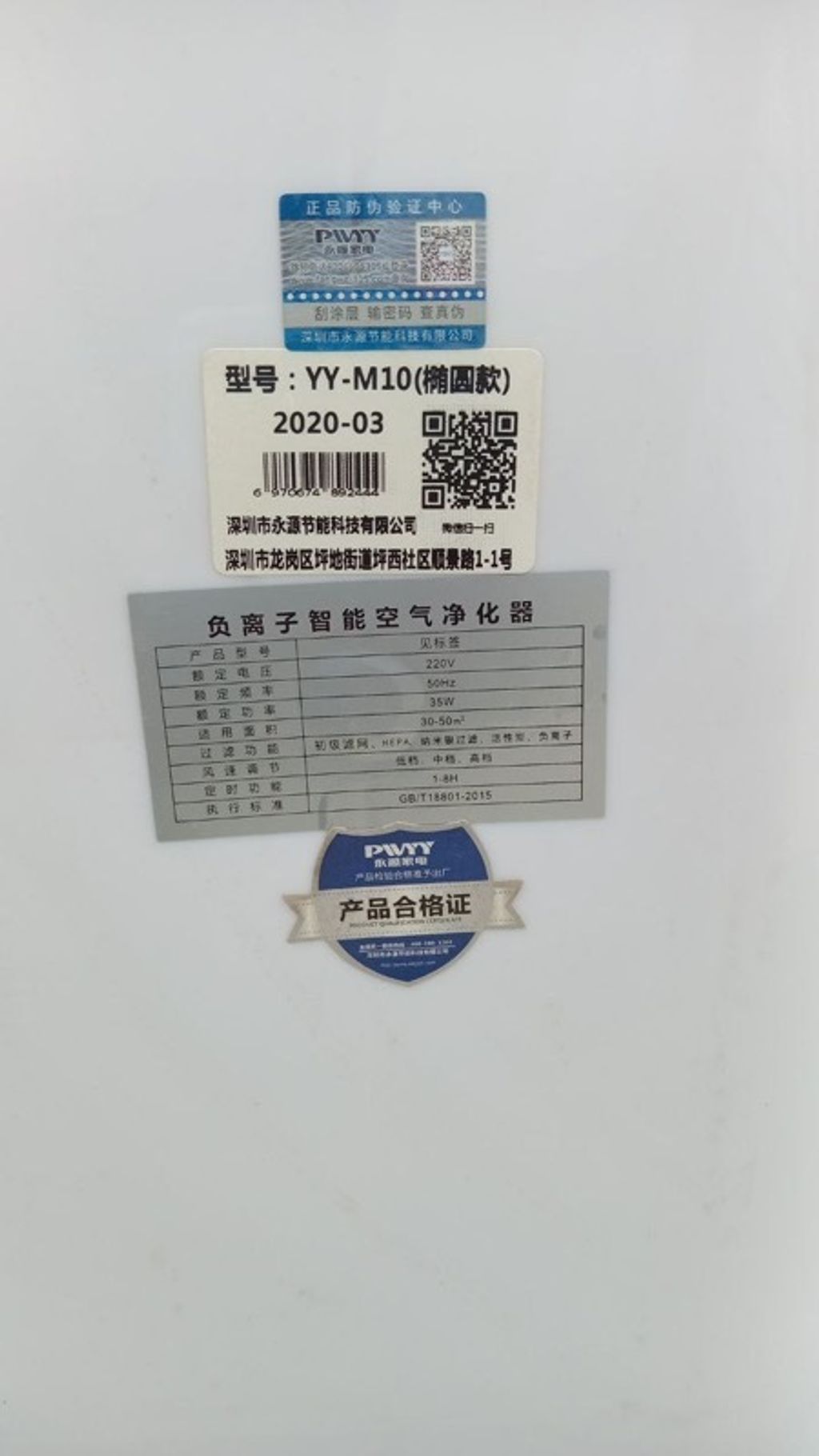 YB39Q-8