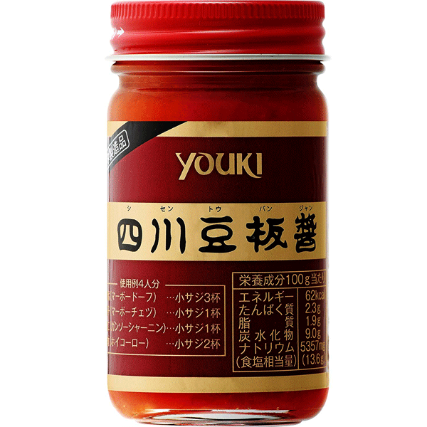 Youki Shisen Toban Jan Hot Chili Bean Paste 130g – Grocerii Resources