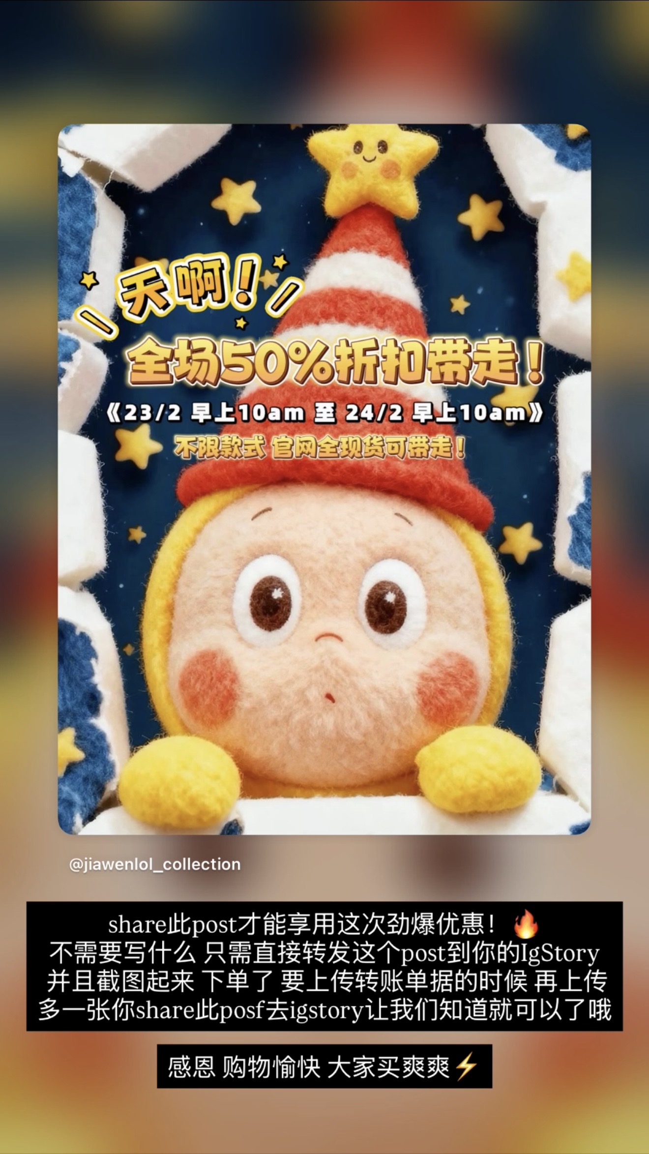  | Jiawenlol Collection