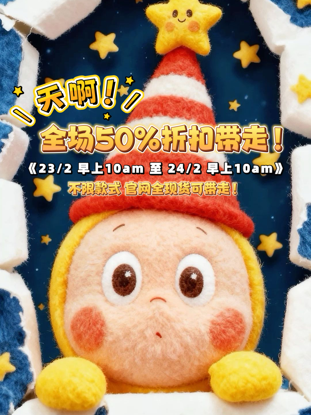  | Jiawenlol Collection