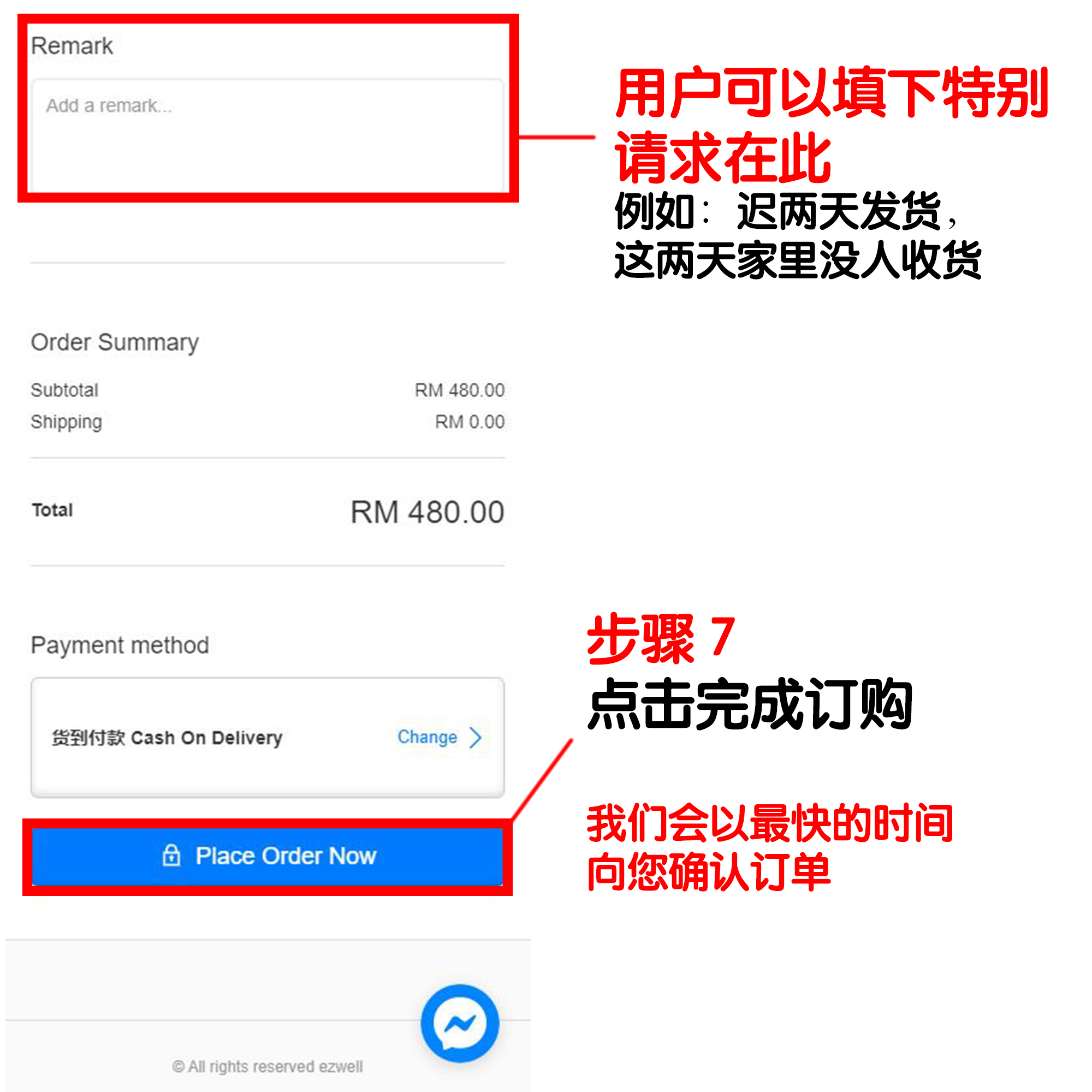 step4.jpg