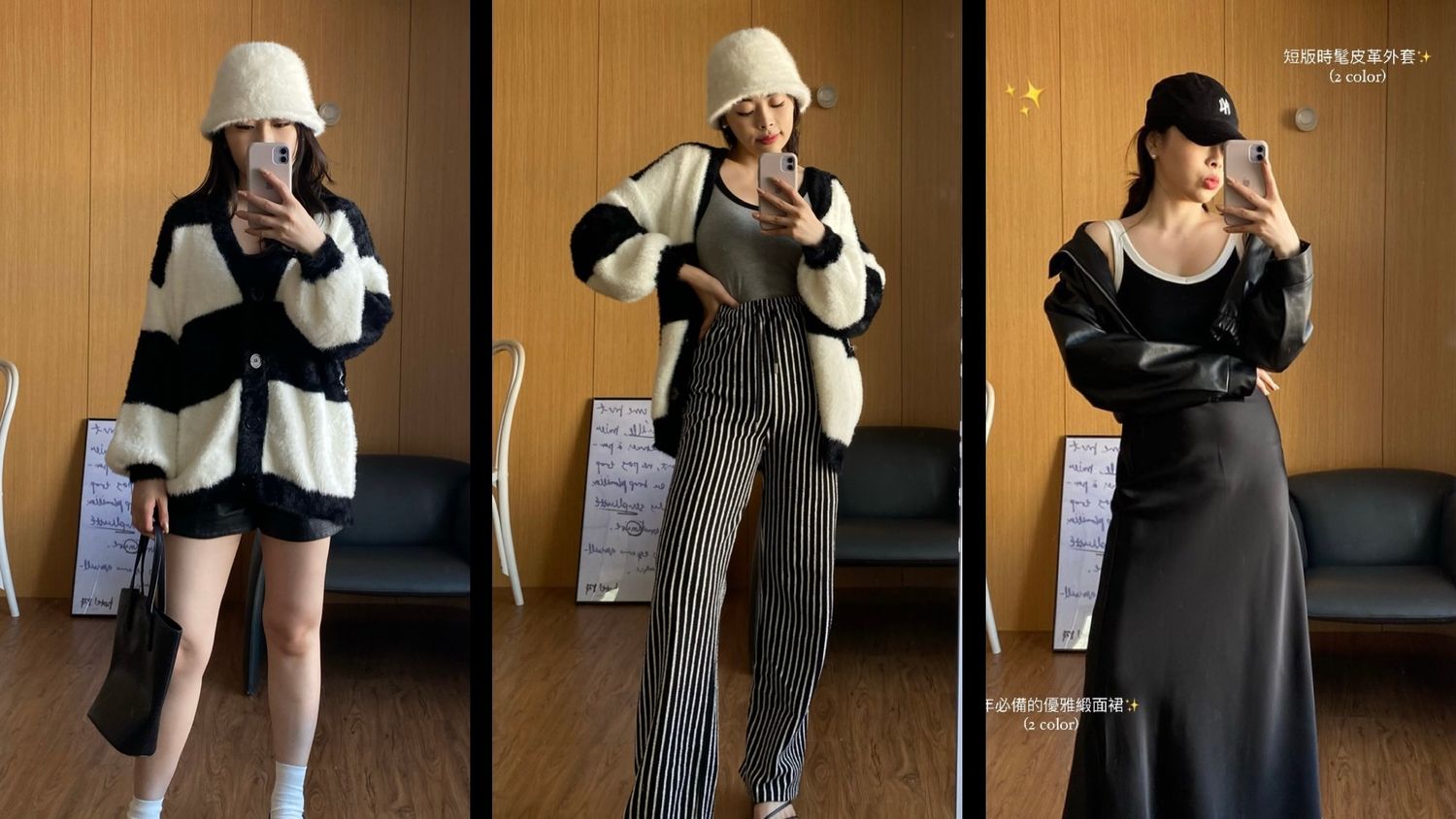 FreesiaBoutique | 