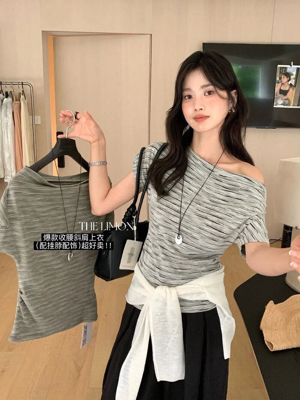 LINE_NOTE_260530_3