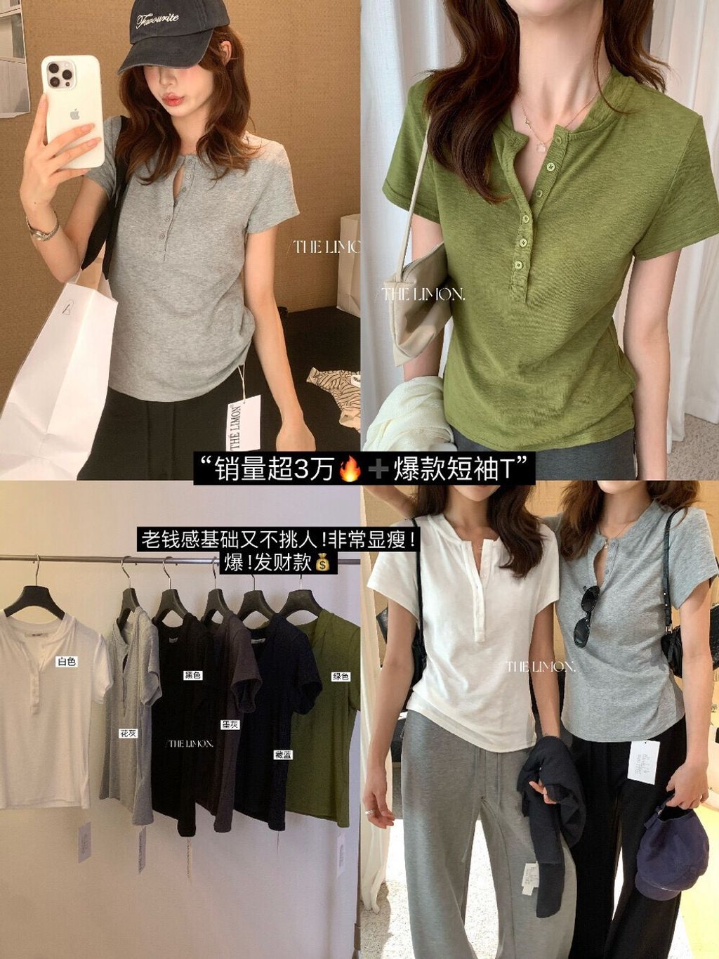 LINE_NOTE_260530_5