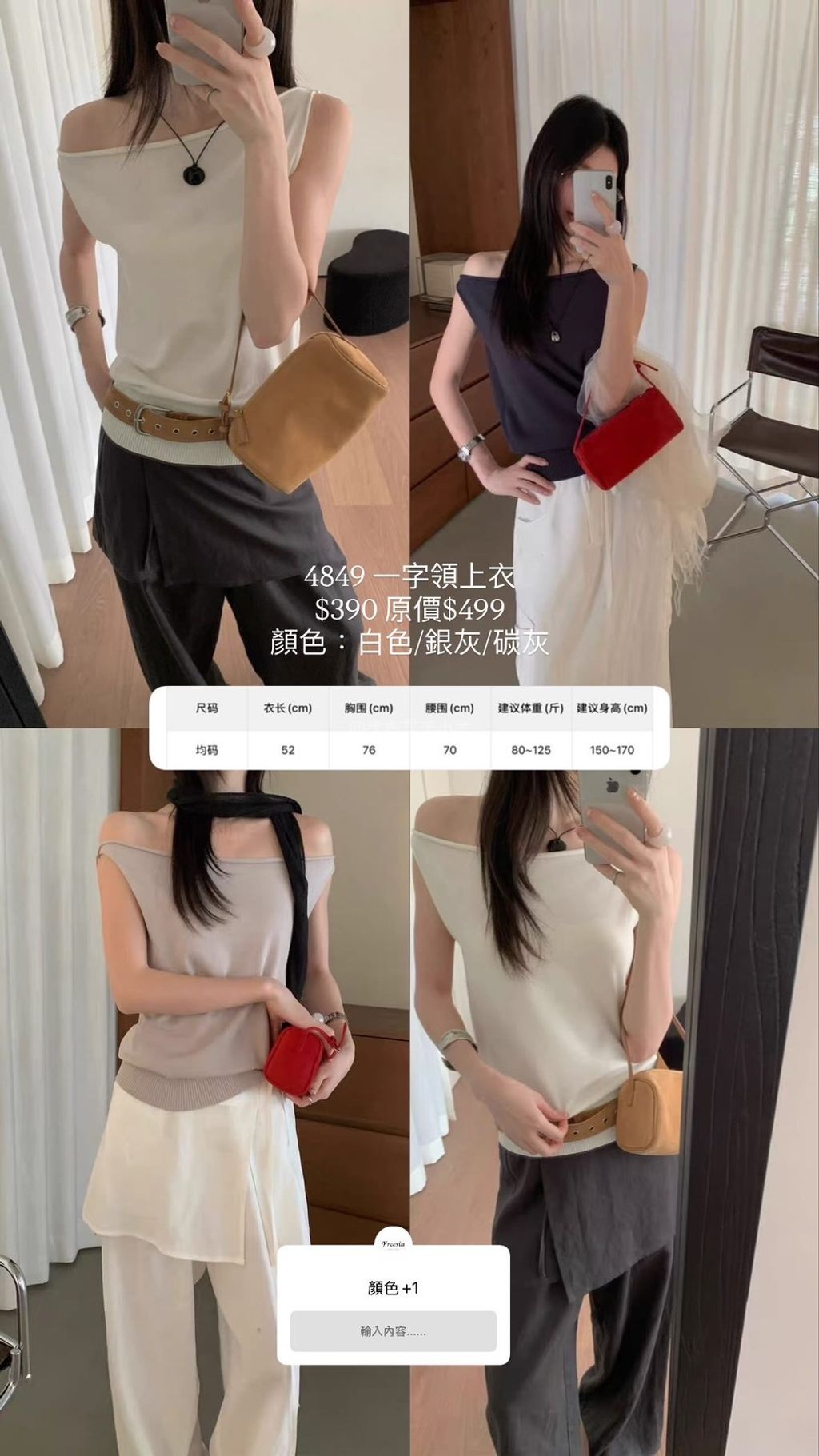 S__102948866