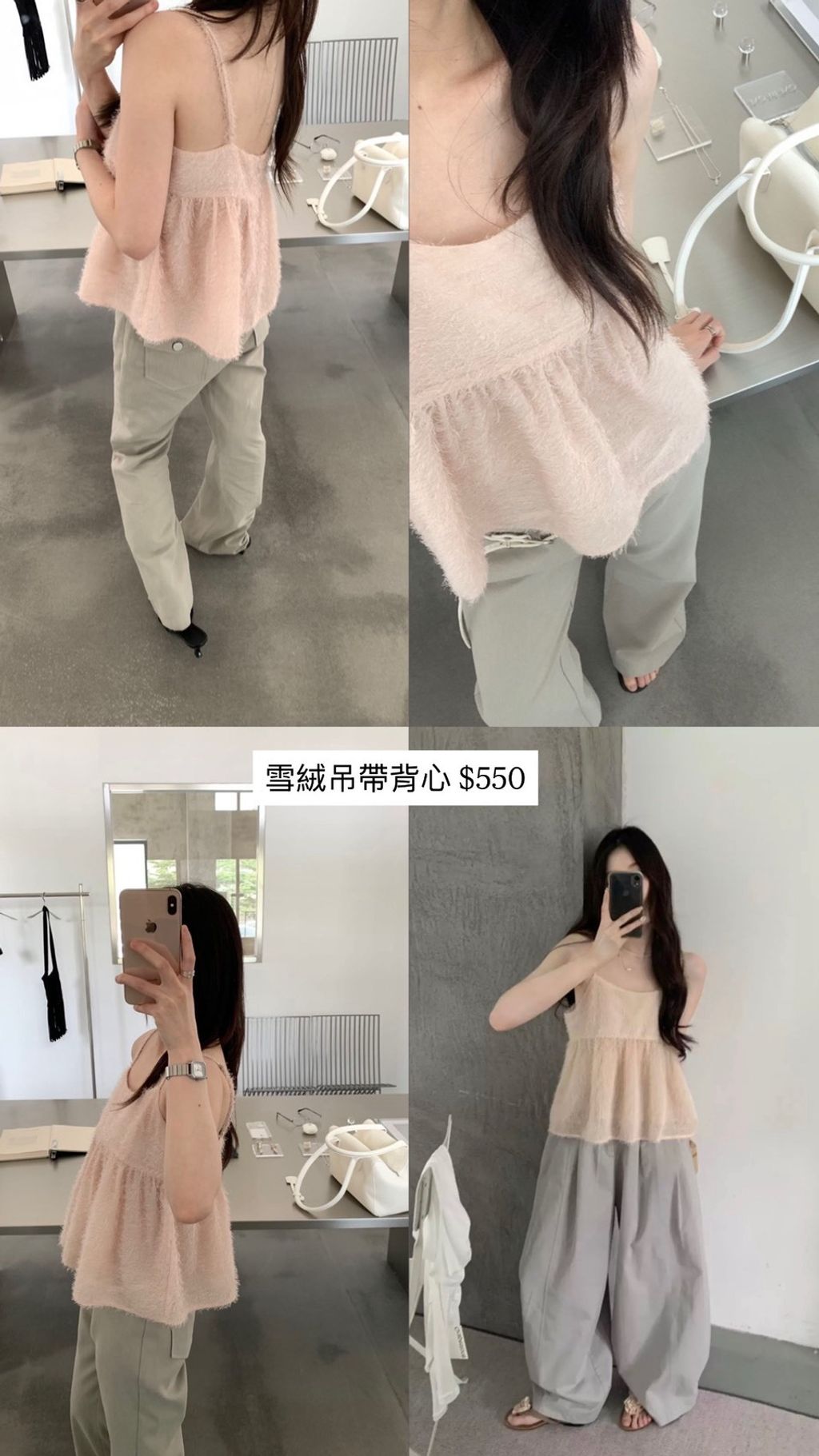 S__103170050