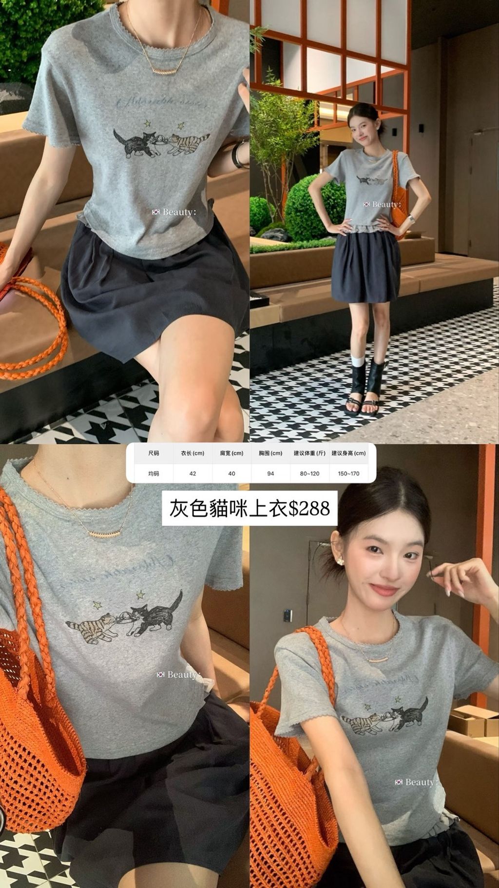 S__103202819