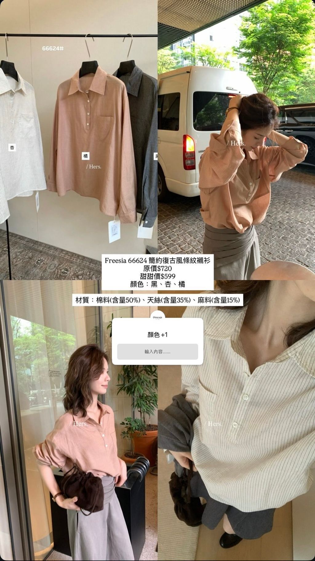 S__107954229_0
