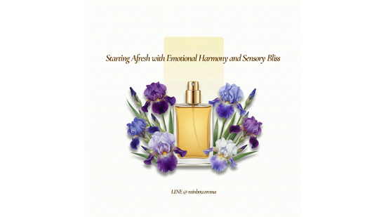 2026 調香趨勢 | Rainbow Aroma