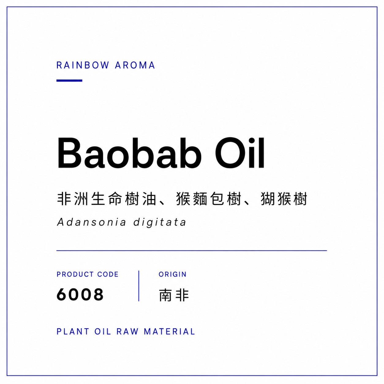 6008，非洲生命樹