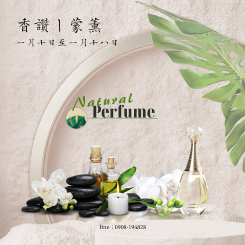 香讚丨蒙薰（600 x 600）