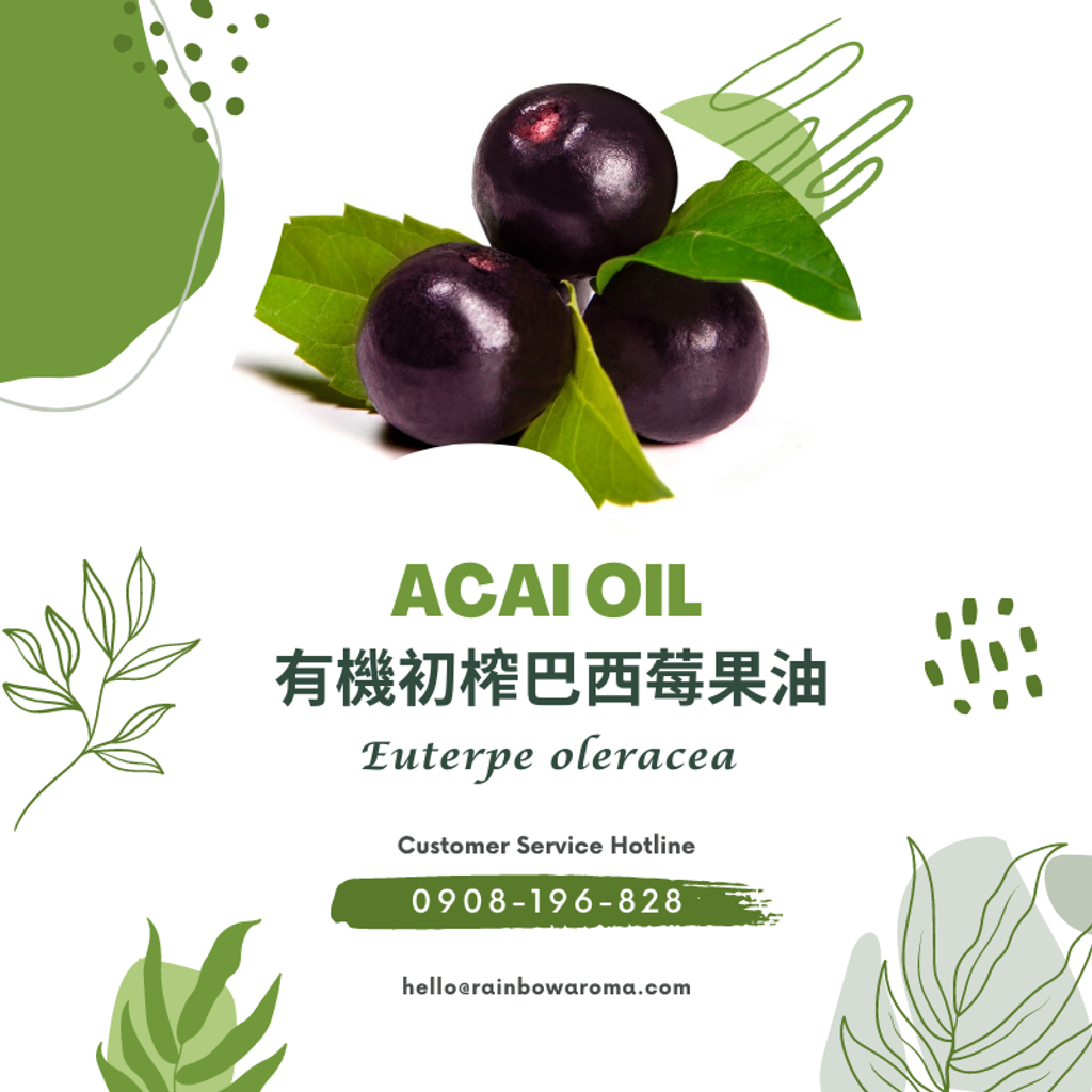 6002，Acai Oil，有機初榨巴西莓果油