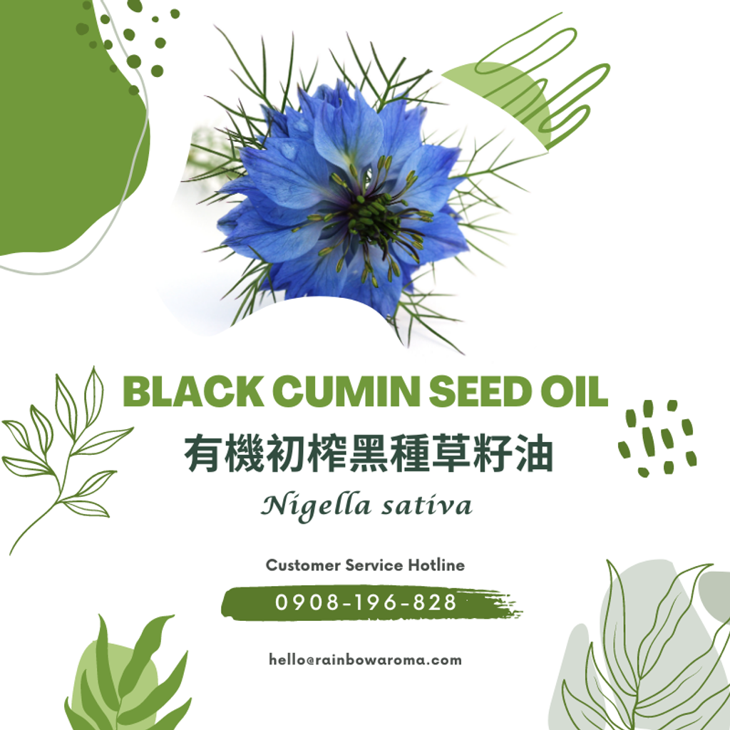 6009，Black Cumin Seed Oil, 有機初榨黑種草籽油