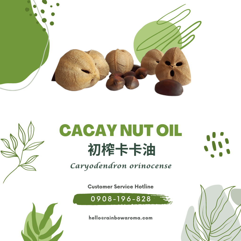 6024，Cacay Nut Oil，初榨卡卡油