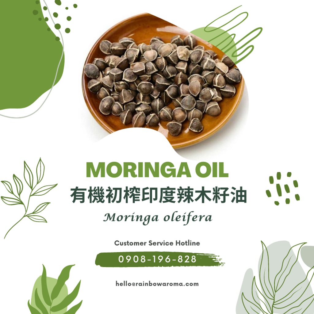6030，Moringa Oil，有機初榨印度辣木籽油