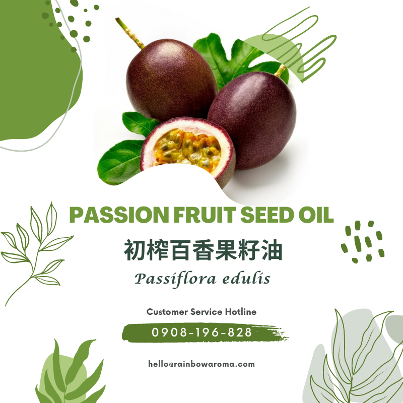 6035，Passion Fruit Seed Oil，初榨百香果籽油