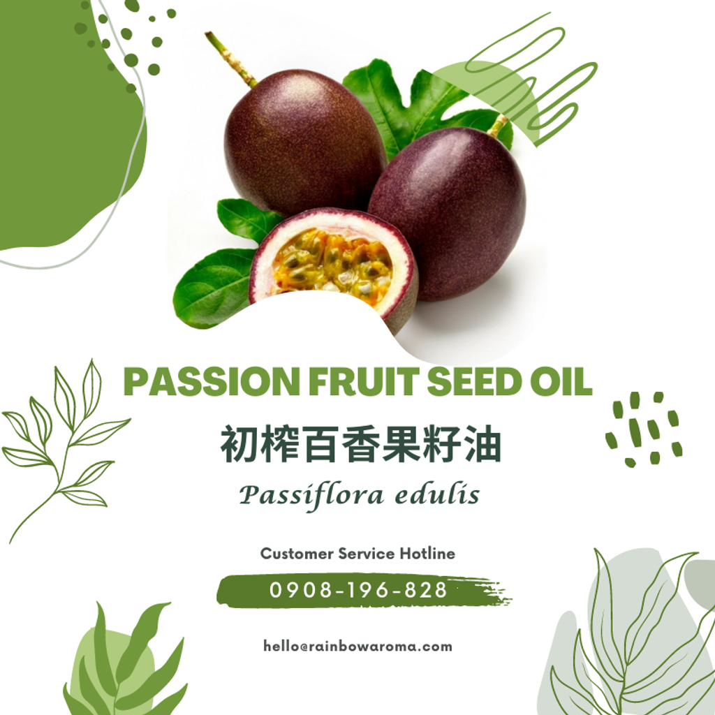 6035，Passion Fruit Seed Oil，初榨百香果籽油