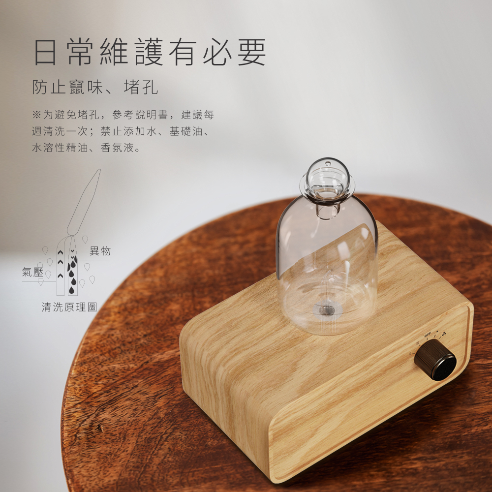 日常維護