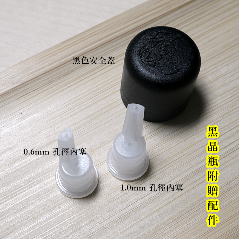 內塞