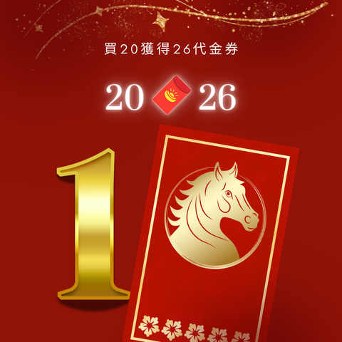 Red and Gold Modern Fun Lucky Envelope Instagram Post