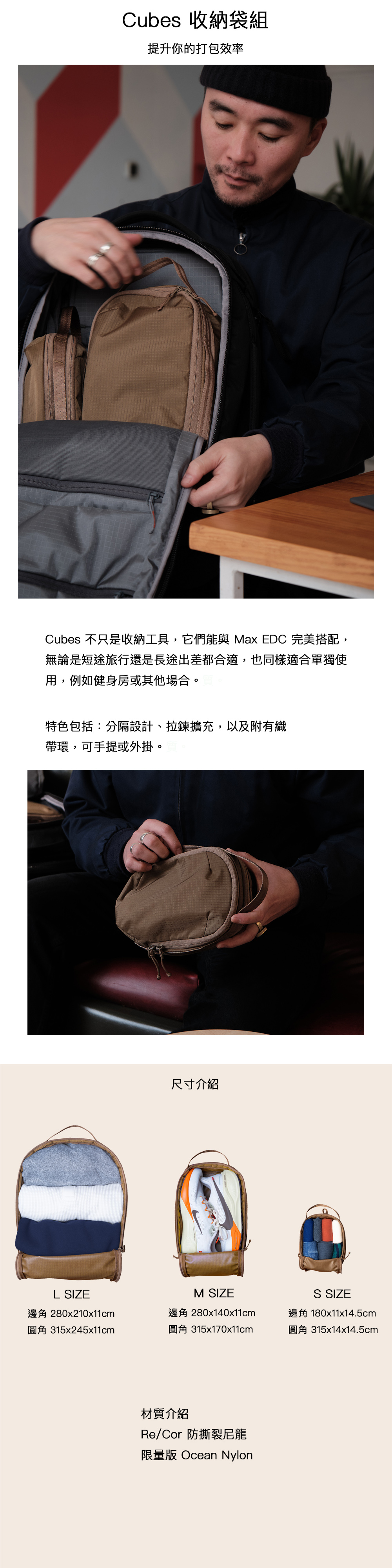 Landingpage_cube