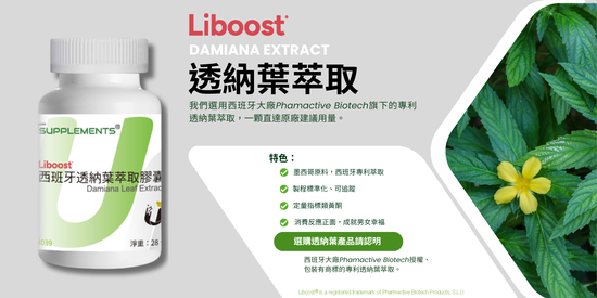 你的幸福引領 | 你的補充品 (UrSupplements)