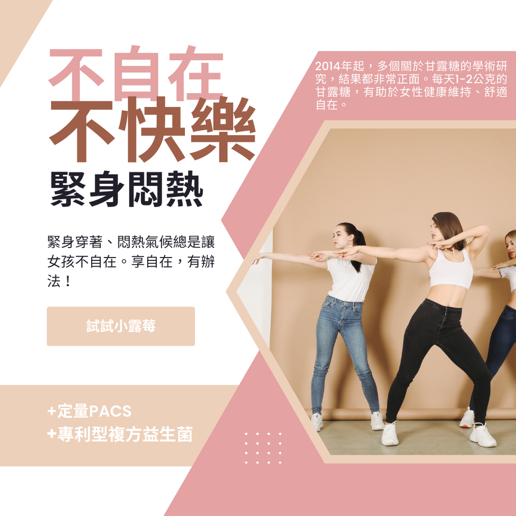小露莓 (4)