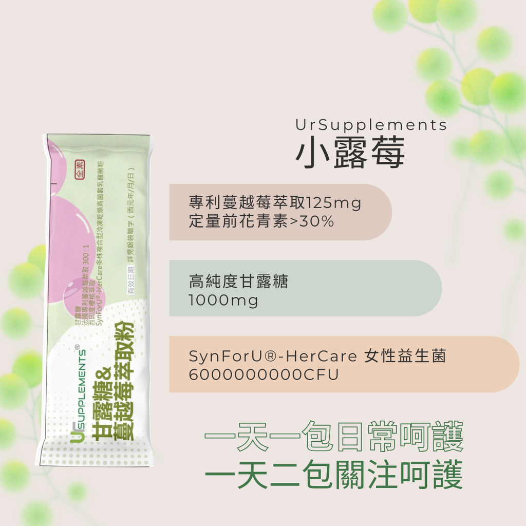 小露莓 (6)