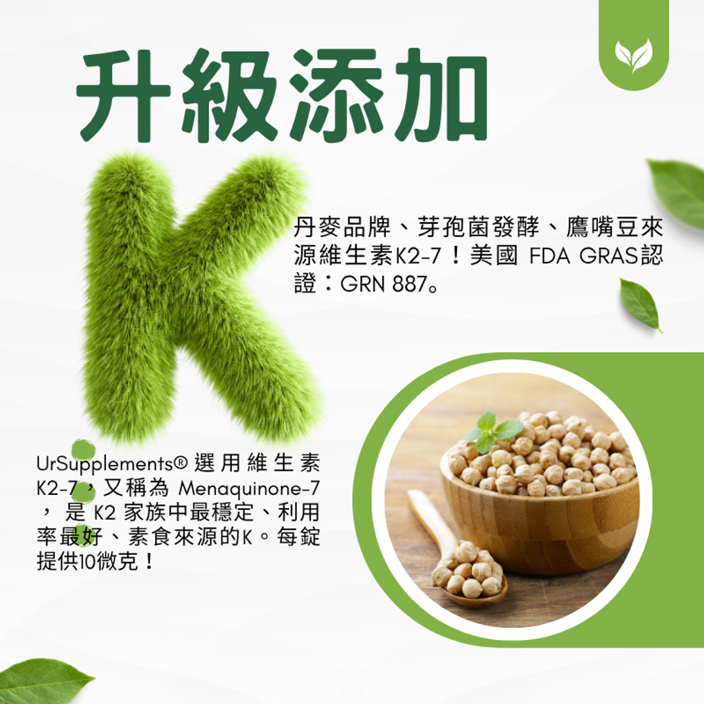 海藻鈣 (1)