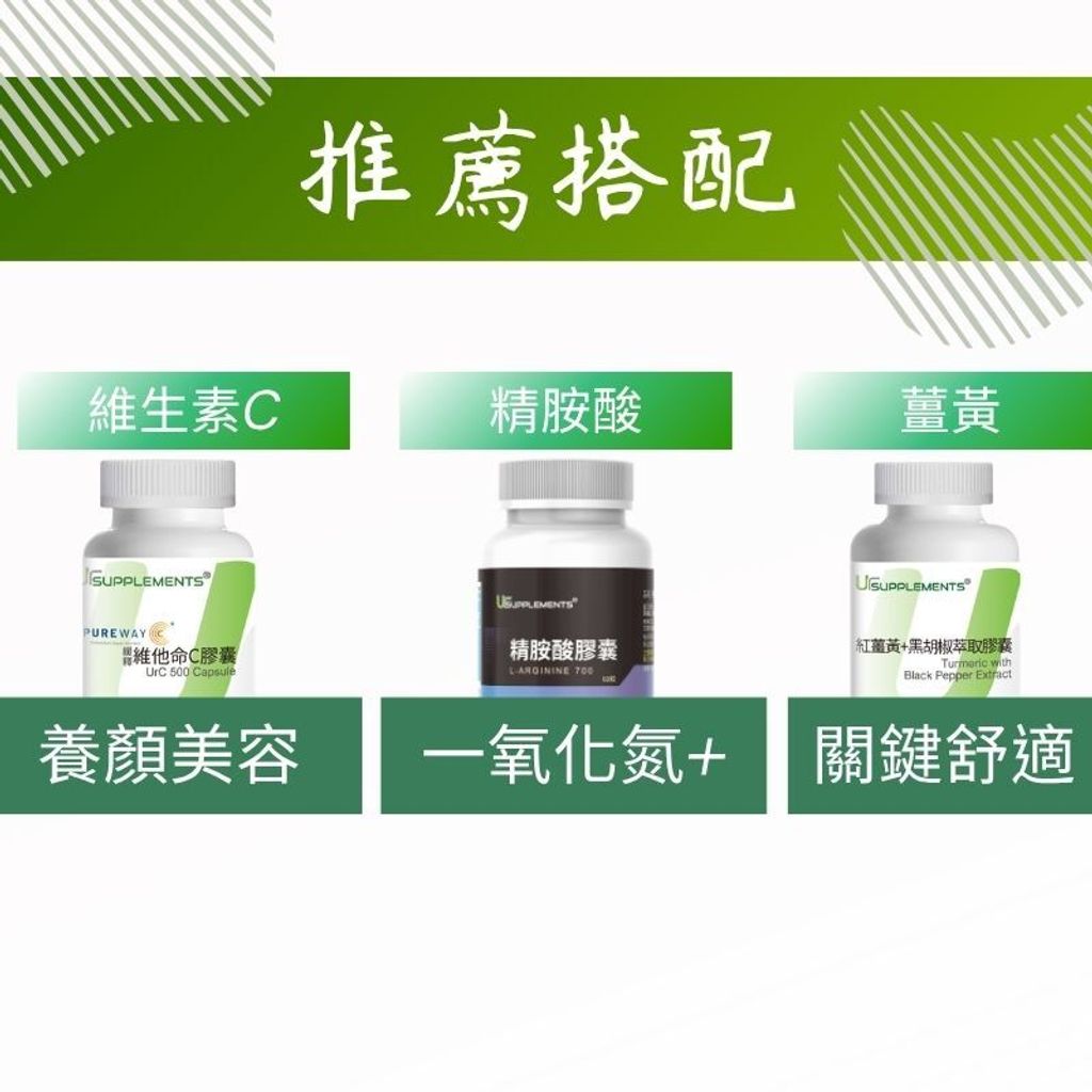 松樹皮萃取 (3)