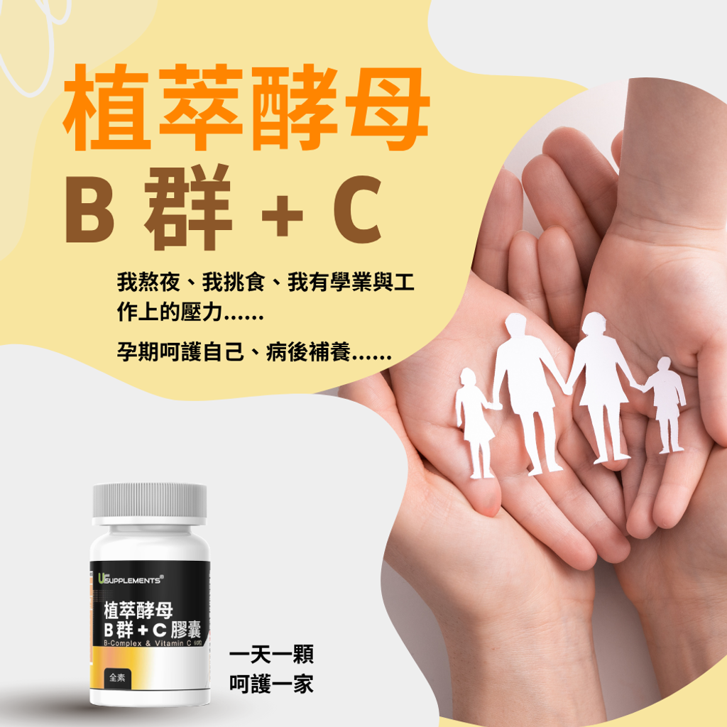 酵母B群 (5)
