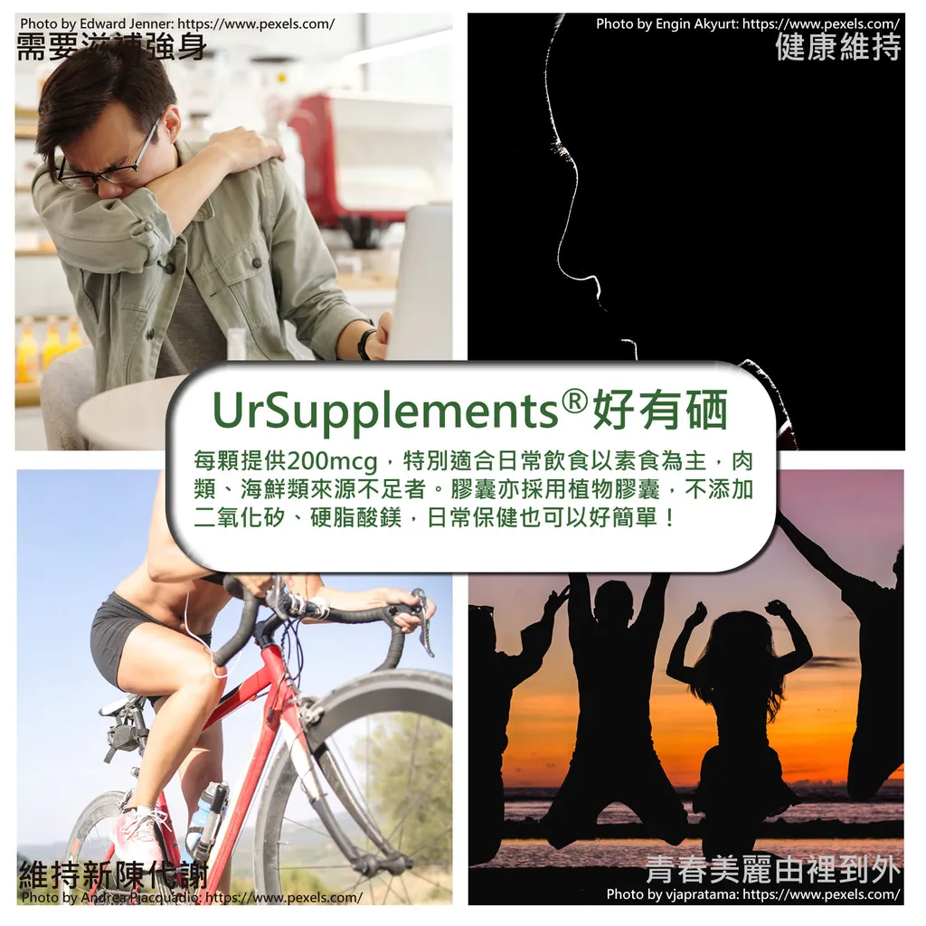 URM01703