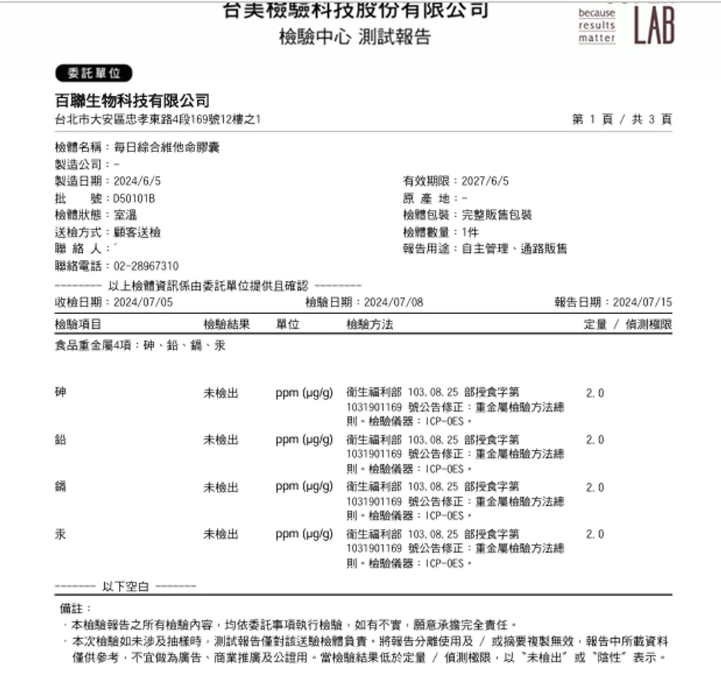 未命名