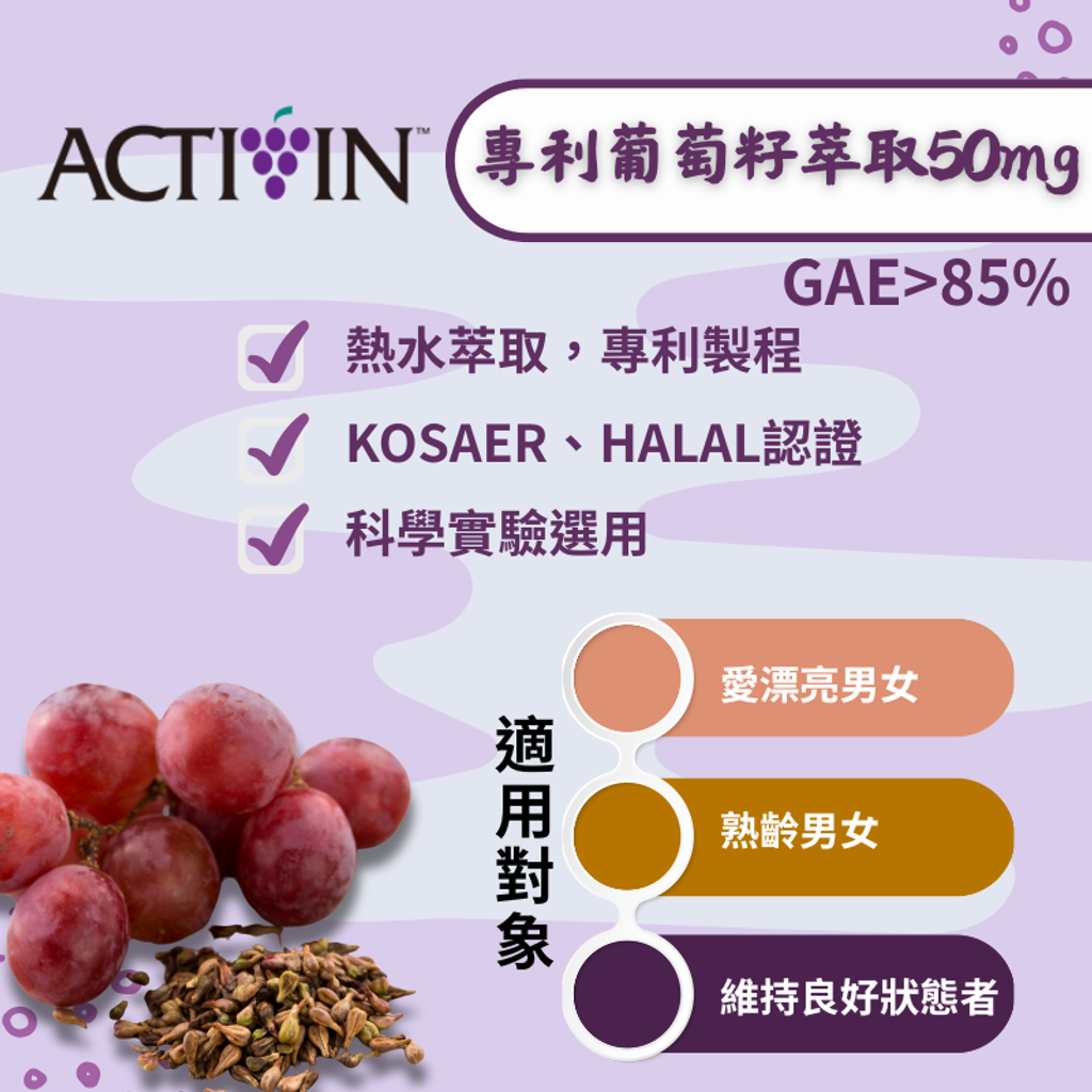 玻尿酸 (2)