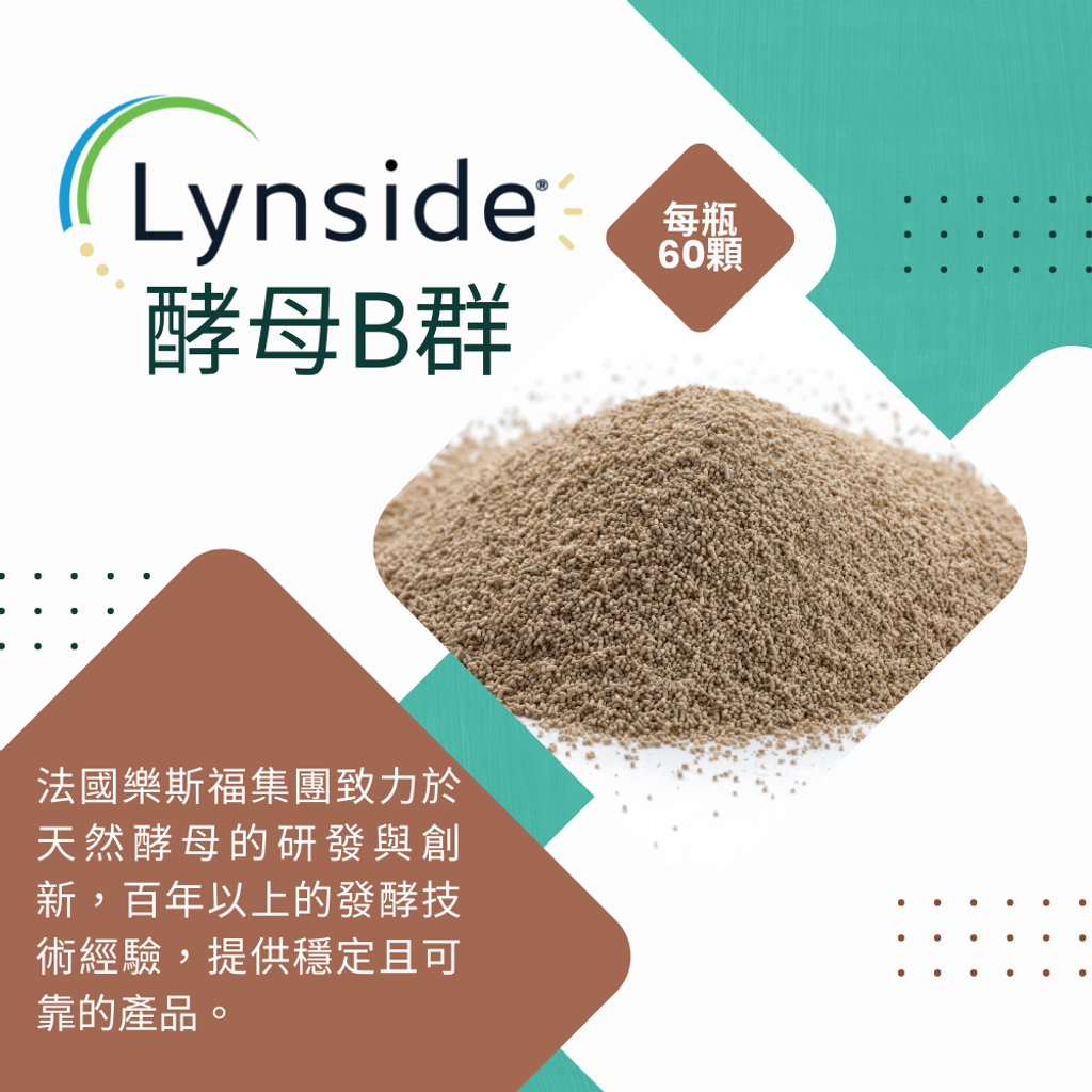非化學型態B群