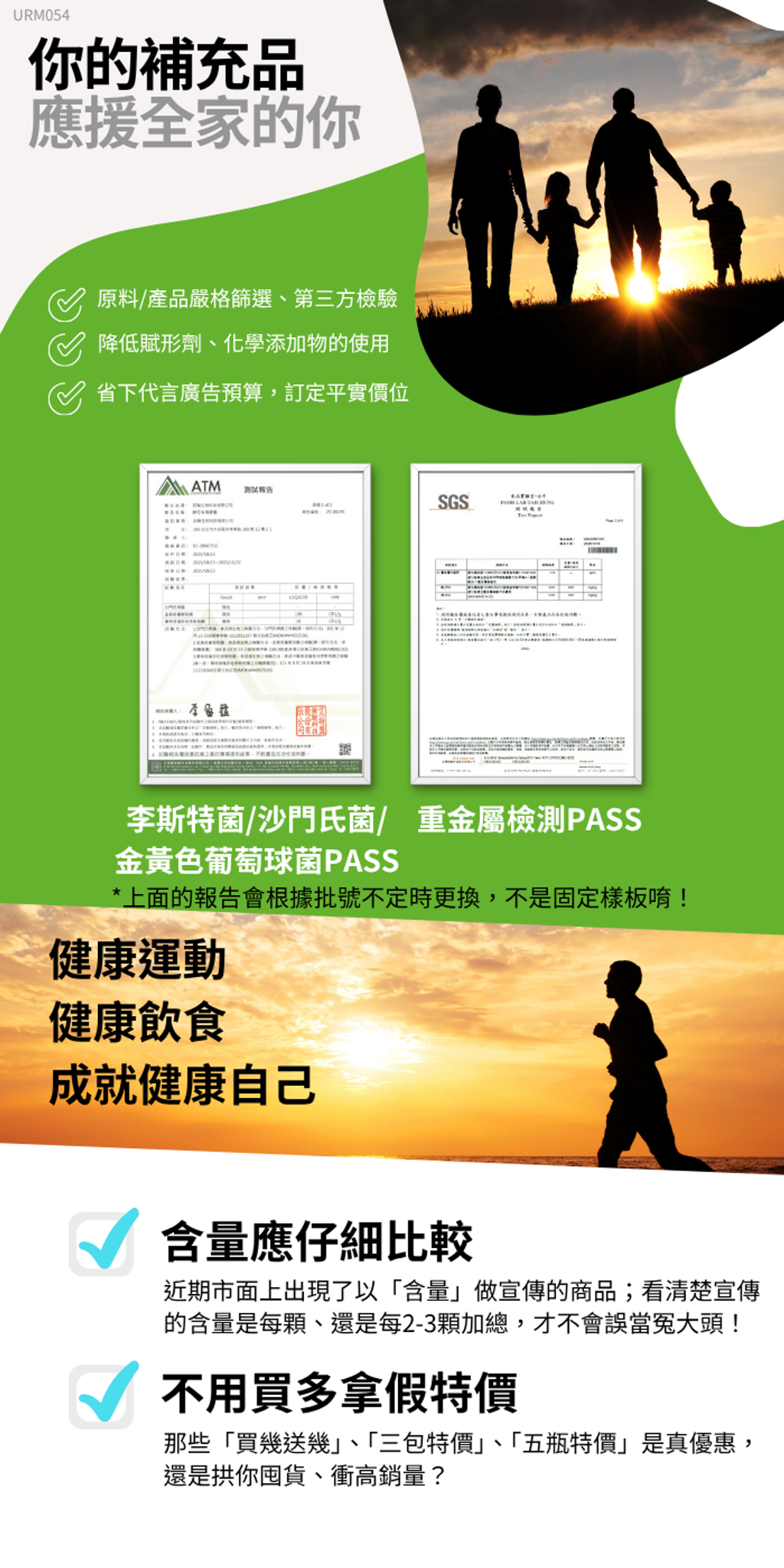 商品描述檢驗圖 (12)