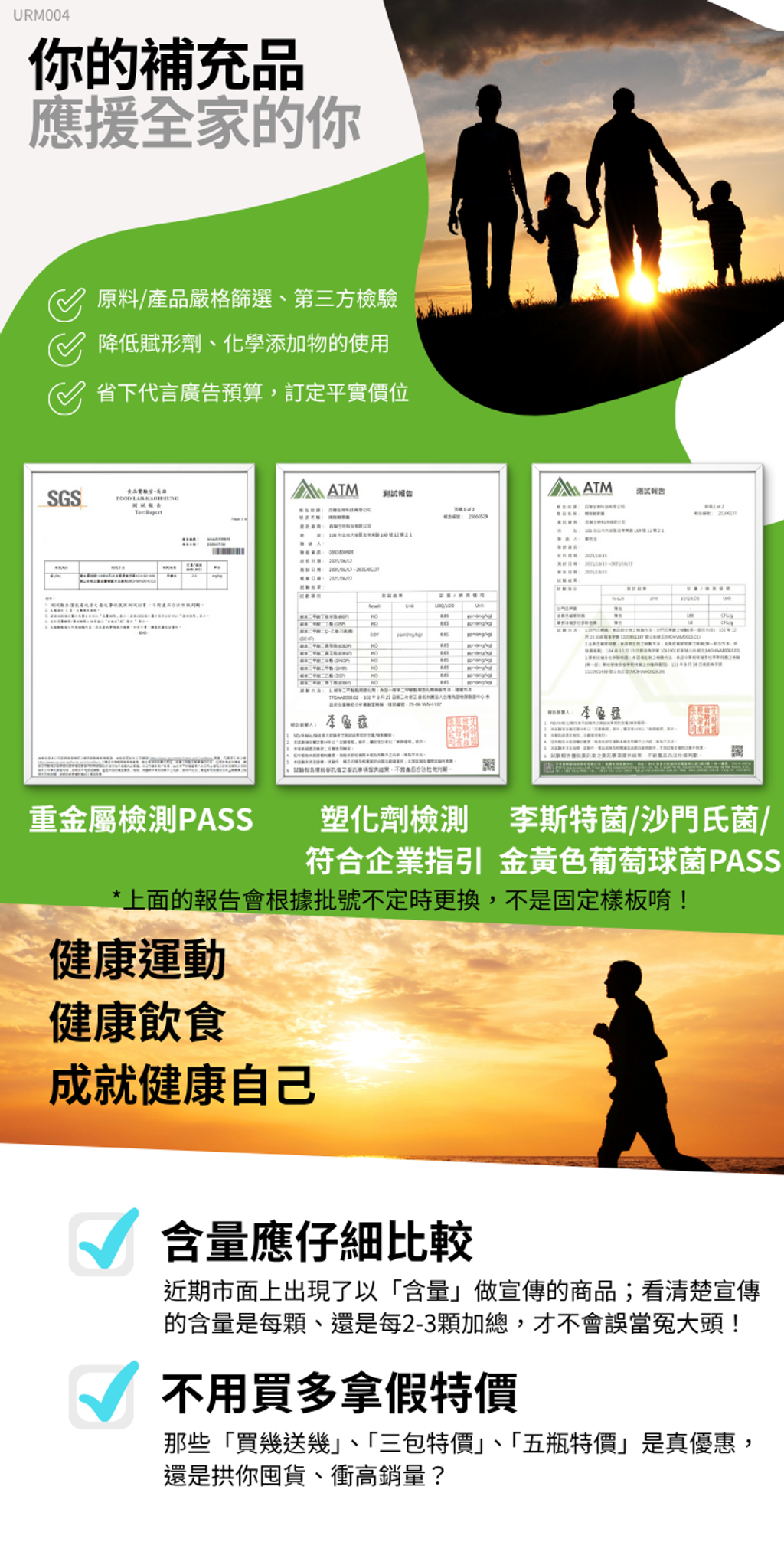 商品描述檢驗圖 (13)