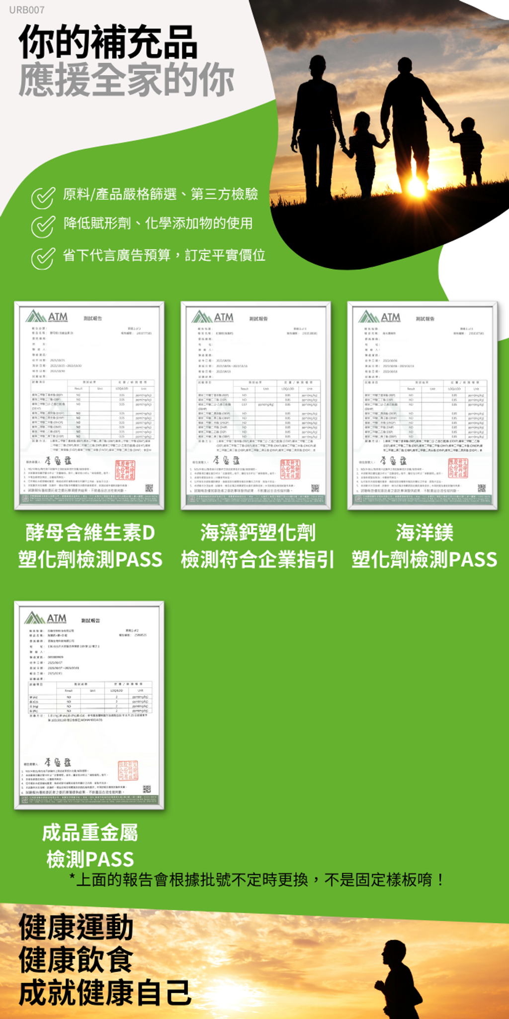 商品描述檢驗圖 (9)