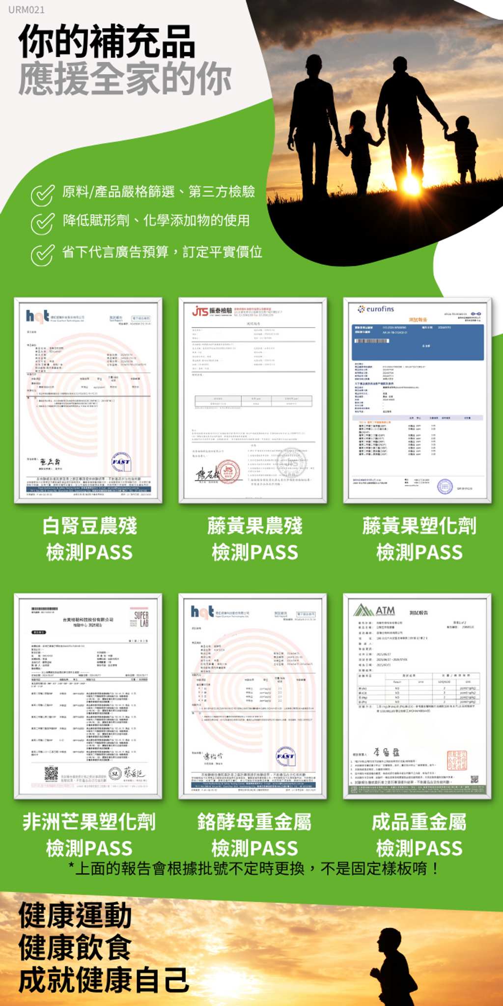 商品描述檢驗圖 (11)