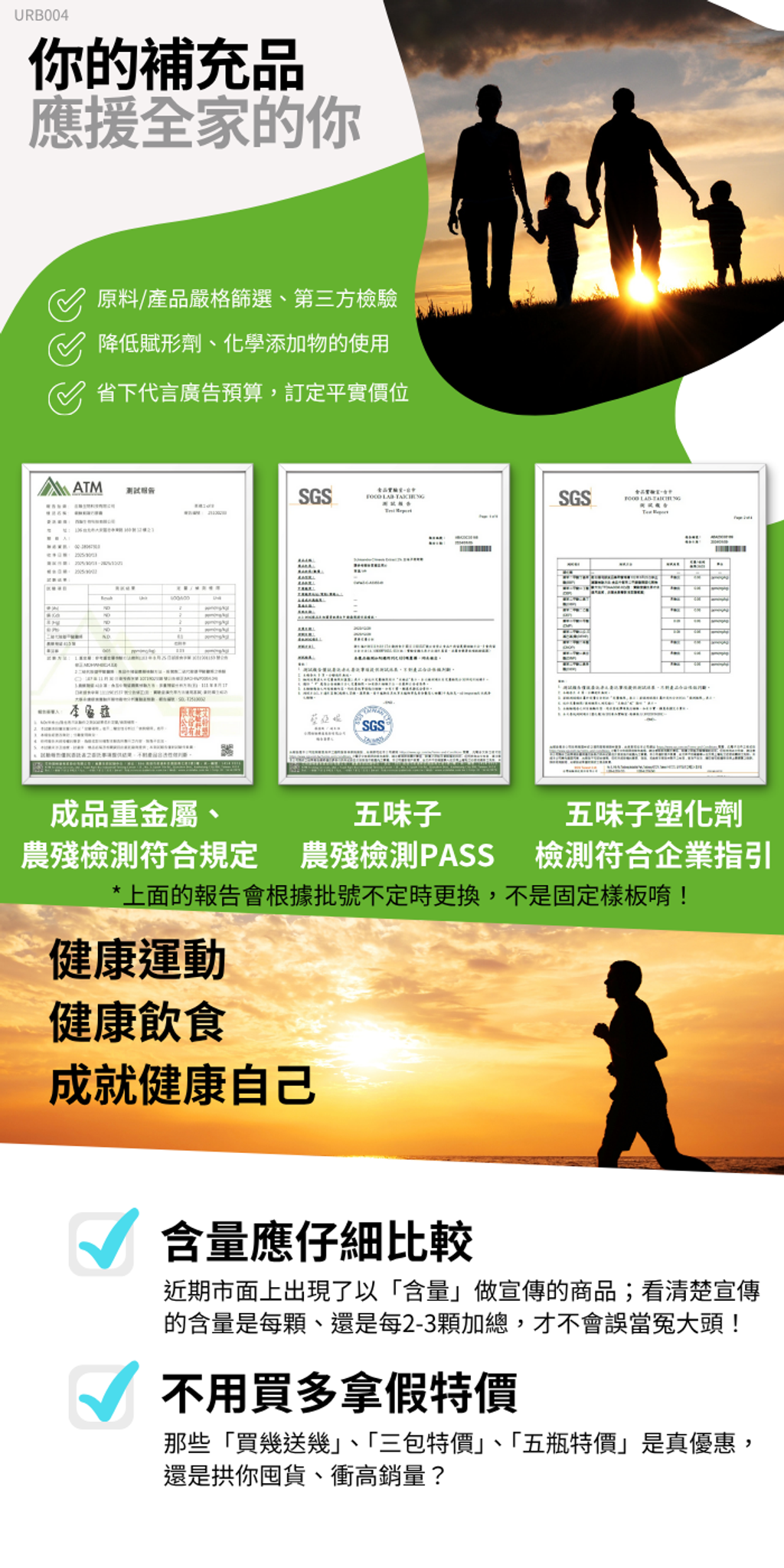 商品描述檢驗圖 (5)