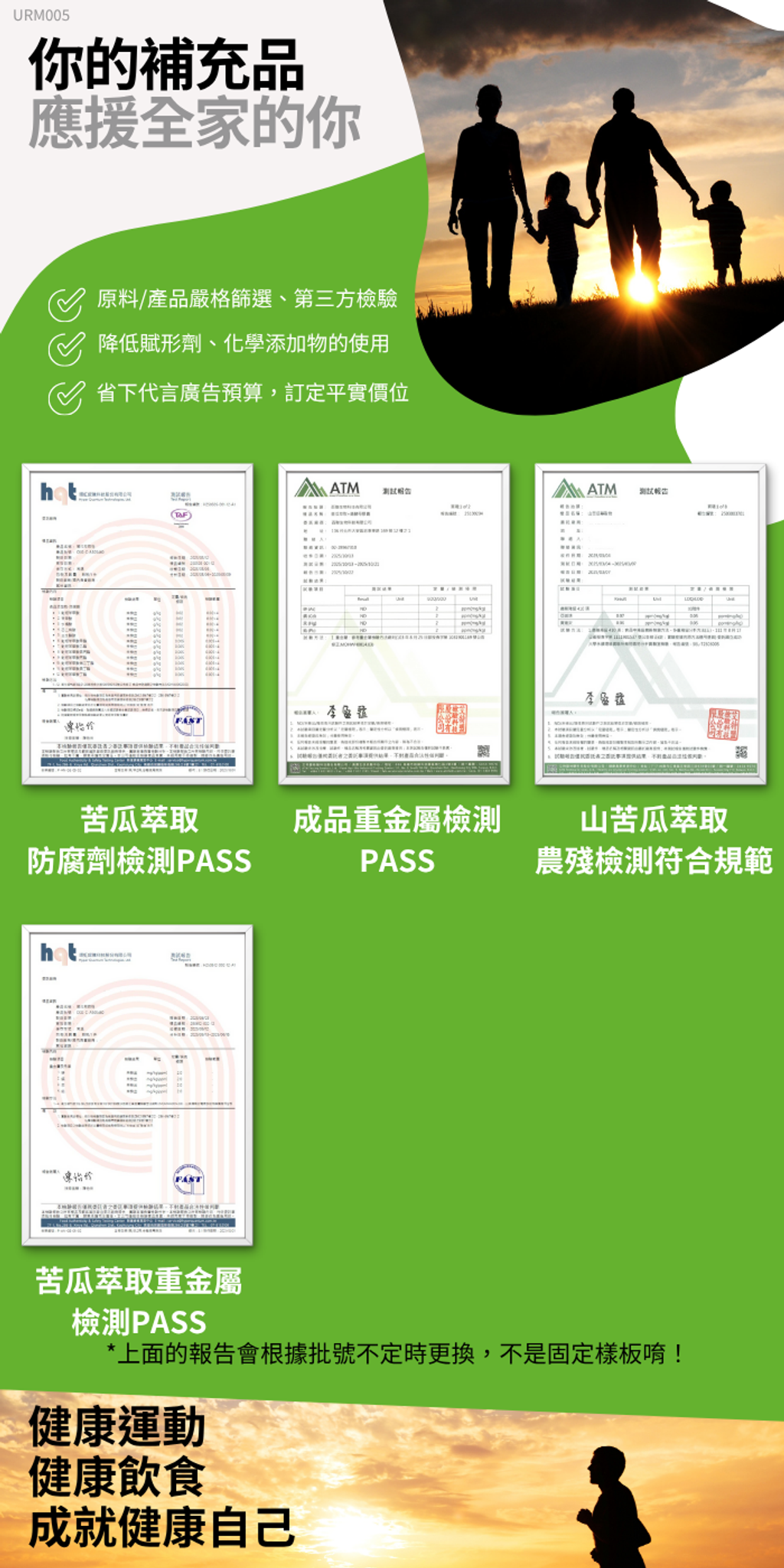 商品描述檢驗圖 (7)